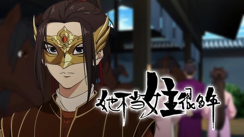Background image for Episode 13