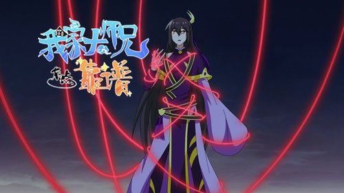 Background image for Episode 12