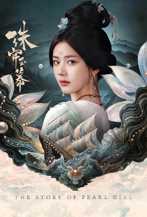 The Story of Pearl Girl poster