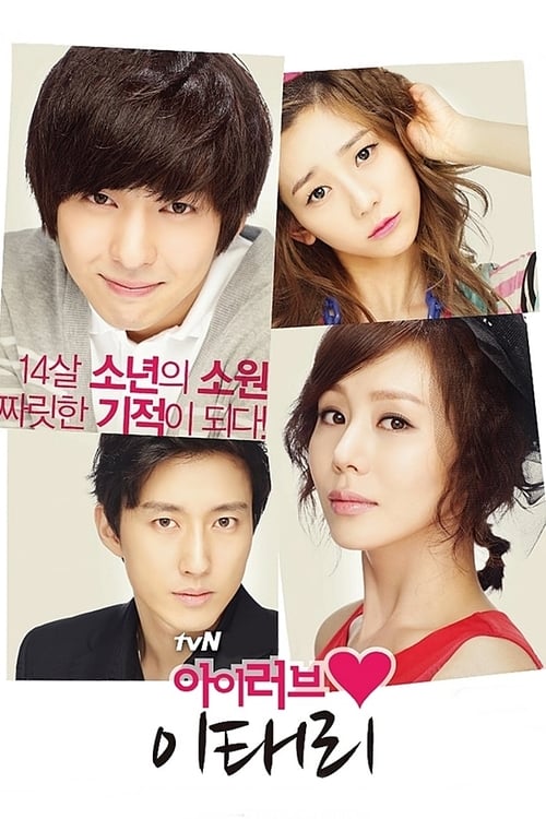 Show cover for I Love Lee Tae Ri