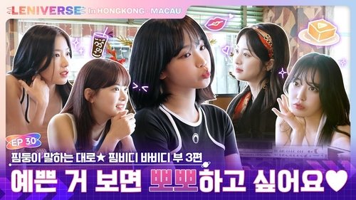 Background image for EP.30 FIMbidi-Bobbidi-Boo Part 3