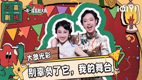 Background image for Episode 7