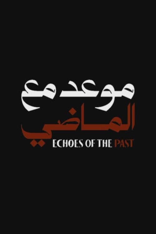 Show cover for Echoes of the Past