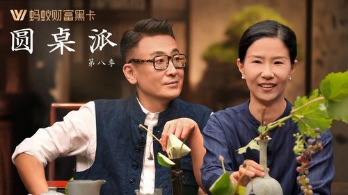 Background image for Episode 3
