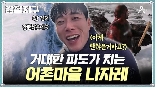 Episode 25
