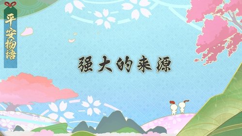 Background image for Episode 7
