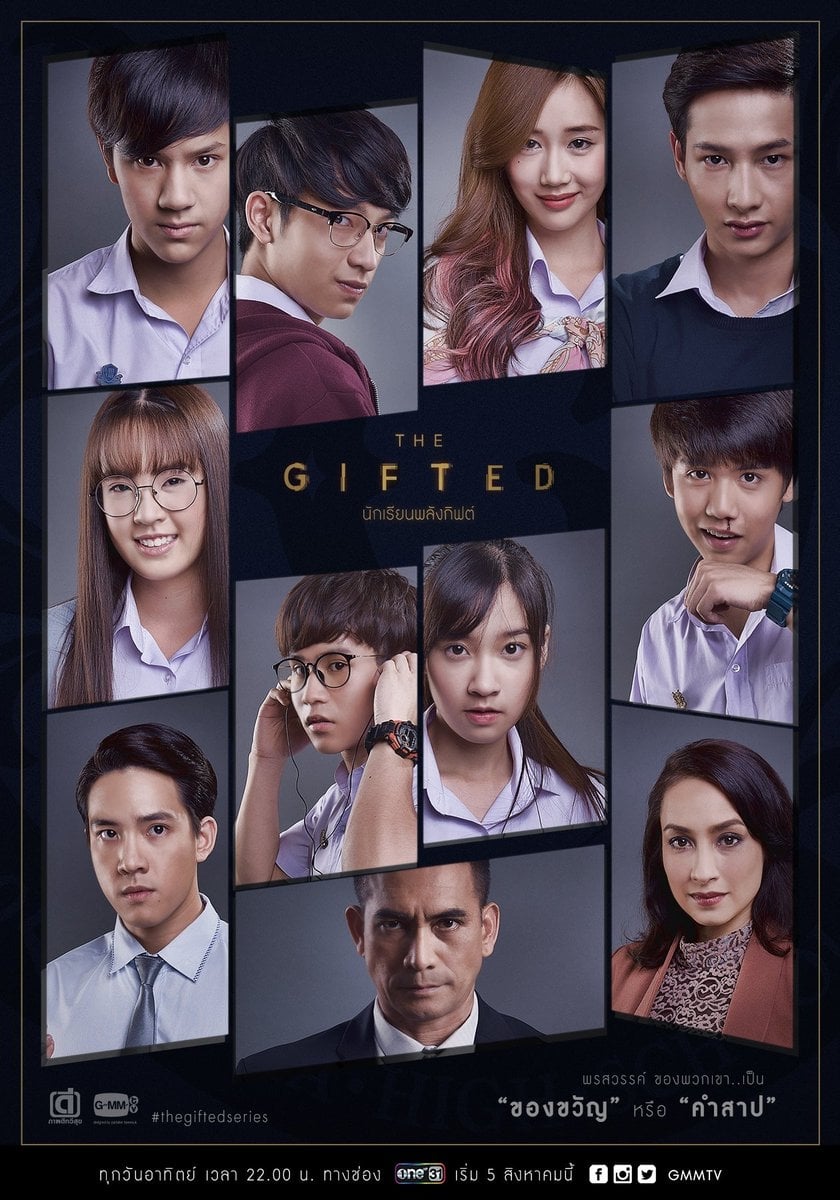 Show cover for The Gifted