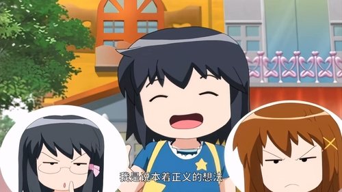 Background image for Episode 11