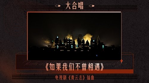 Background image for Episode 21