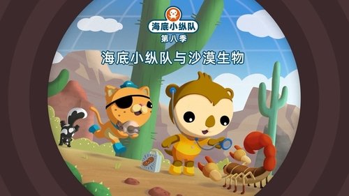 Background image for Episode 25
