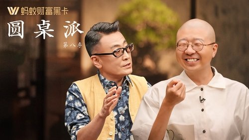 Background image for Episode 6