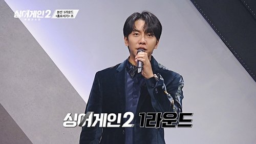 Background image for Episode 3