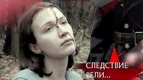 Background image for Episode 30