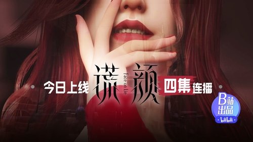 Background image for Episode 1