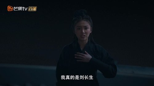 Background image for Episode 11