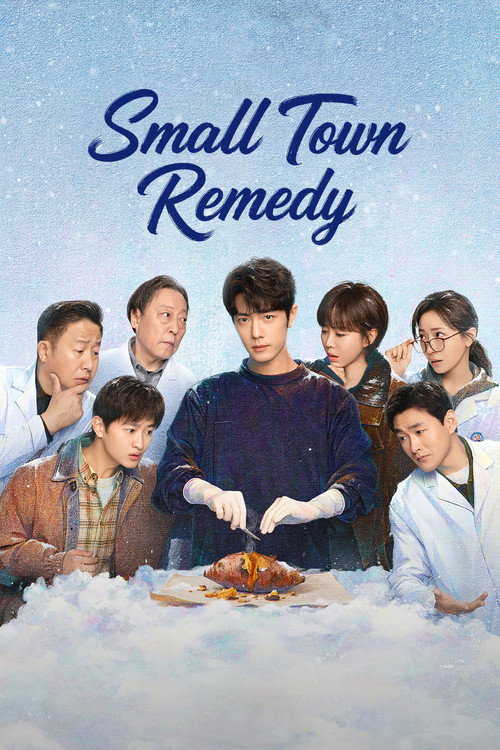 Small Town Remedy