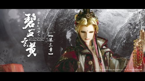 Background image for Episode 3