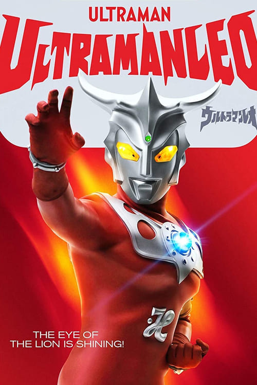 Show cover for Ultraman Leo