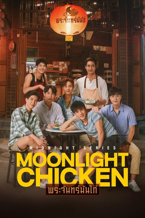 Show cover for Midnight Series: Moonlight Chicken