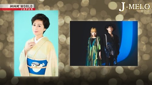 Background image for Nagayama Yoko and MYTH & ROID