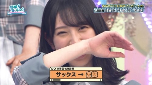 Background image for Let's meet at Hinatazaka [Being touched by Wakabayashi! Addictive hobby presentation tournament! (2)]