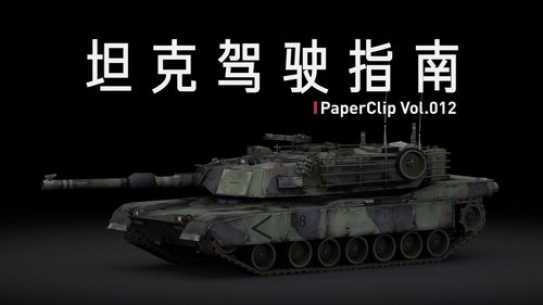 Background image for Episode 12