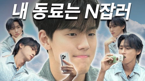 Background image for EP.18 Changkyun's Omniscient Interfering View