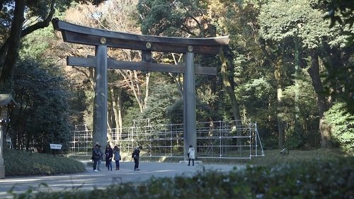 Background image for Keyword: Shrine