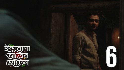 Background image for Kothay Tomay Pai