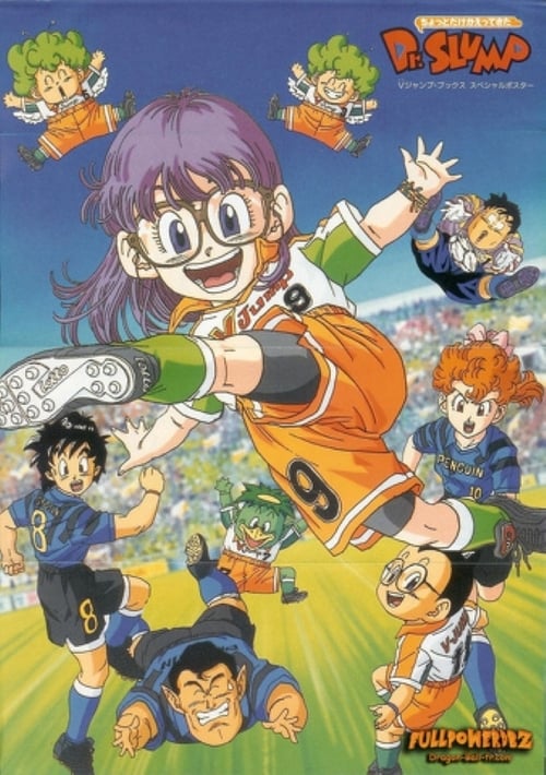 Show cover for Dr. Slump