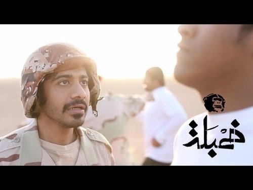Background image for مفترق طرق