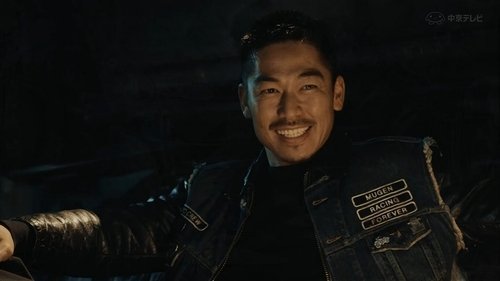 Background image for Episode 1