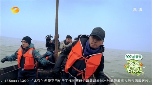 Background image for Episode 8