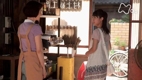 18歳の決断