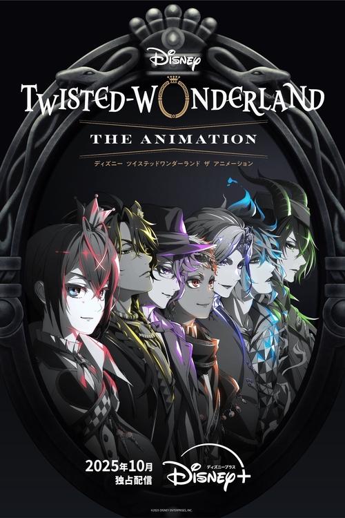 Show cover for Disney: Twisted-Wonderland - The Animation