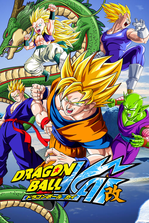 Show cover for Dragon Ball Z Kai