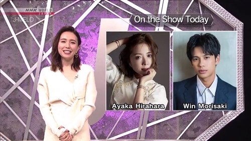 Background image for Ayaka Hirahara and Win Morisaki