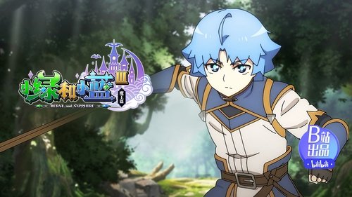 Background image for Episode 4