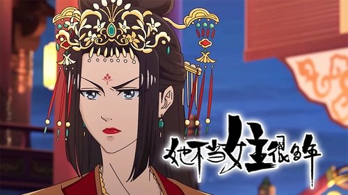 Background image for Episode 14
