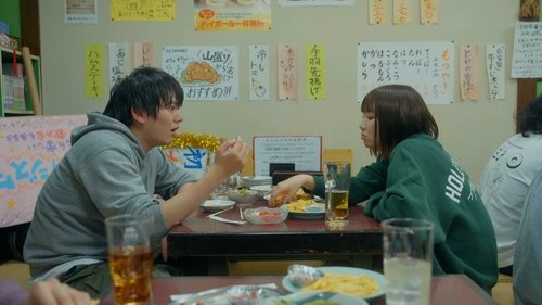 Background image for サバエとサシ飲みで…!?