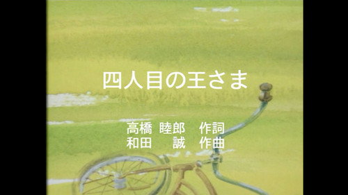 Episode 260