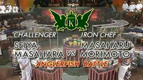 Morimoto vs Masahara Seiya (Anglerfish Battle)