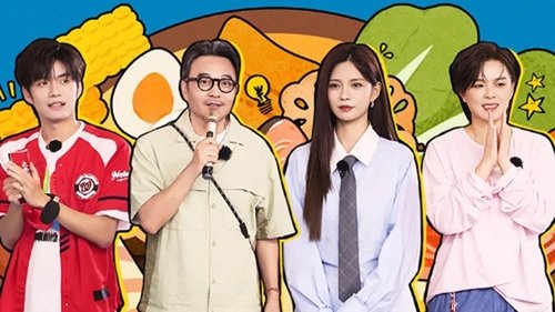 Background image for Episode 12