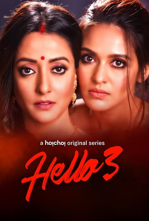 Show cover for Hello!