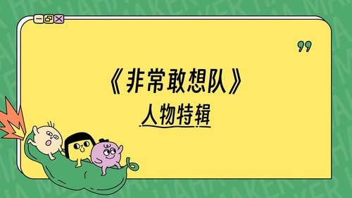 Background image for Episode 1