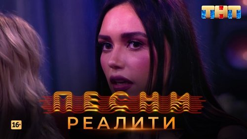 Background image for Episode 6