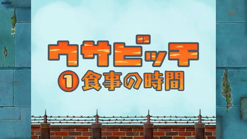 Time for Food (食事の時間)