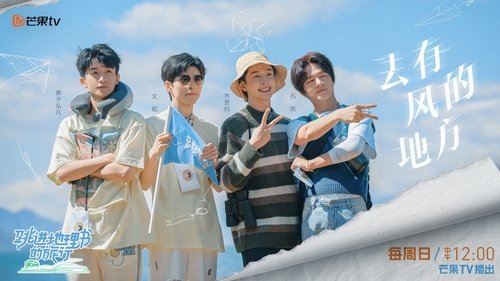 Background image for Episode 1