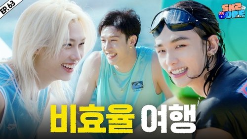 Background image for EP.63 [SKZ Travel Log 1]