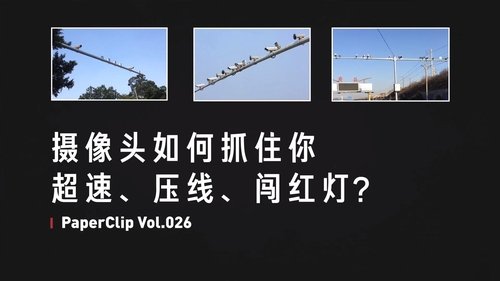 Episode 26